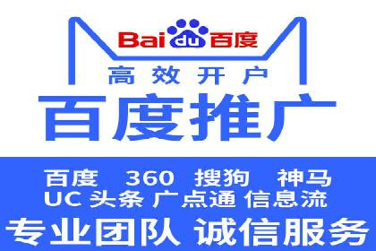 百度推广的移动端优化技巧